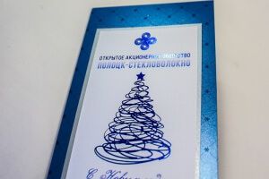Открытка №34
