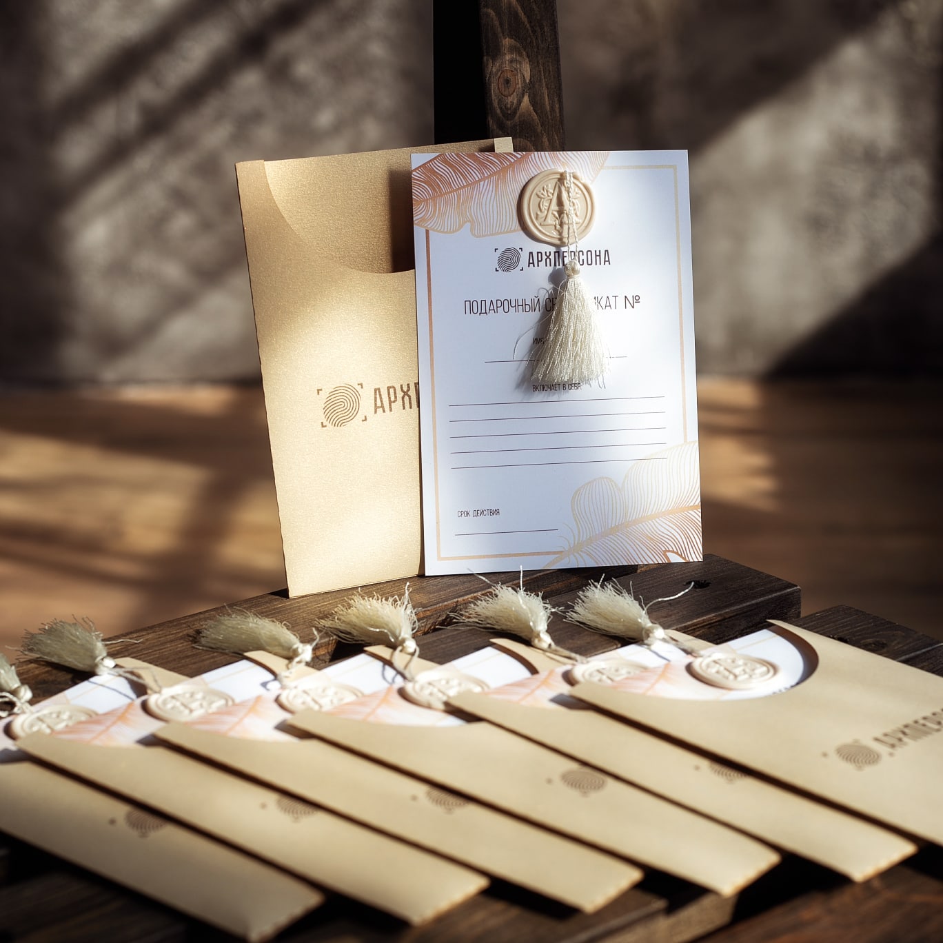 Сертификат 1